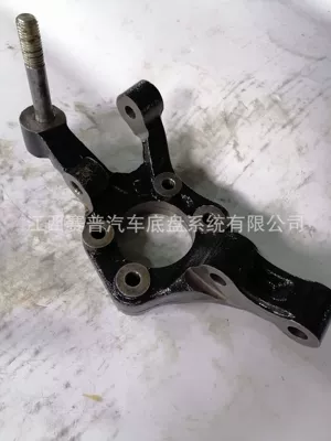 Car Steering Knuckle Steering knuckle