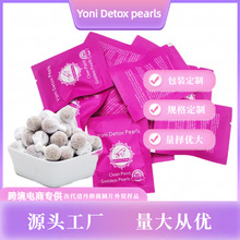 Yoni Detox pearls clean清宫丸拉线丸本草御丹坊牌