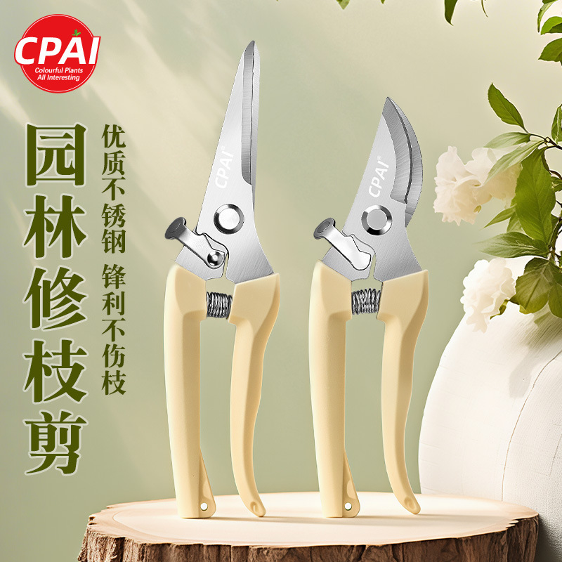 Pruning Shears, Garden Scissors, Fruit Tree Pruning, Flower Arranging, Bonsai Fruit Branch Tools, Wholesale Pruning Shears for Trimming Branches