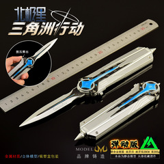三角洲游戏周边武器模型全金属工艺品摆件北极星28CM弹动版