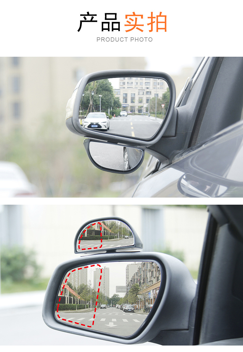 Car Blind Spot Mirror Wide Angle Rear View Mirror