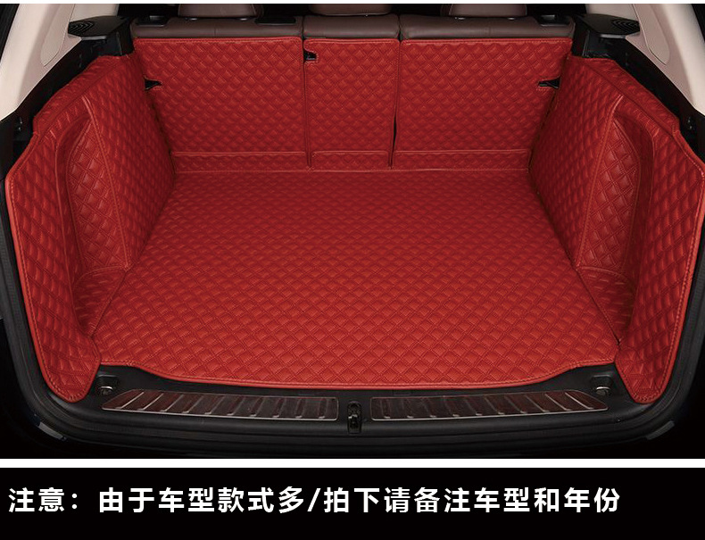 Full-Coverage Trunk Mat for Cars, Wholesale of High-End Leather Trunk Mats for Cars, Cross-Border Wholesale