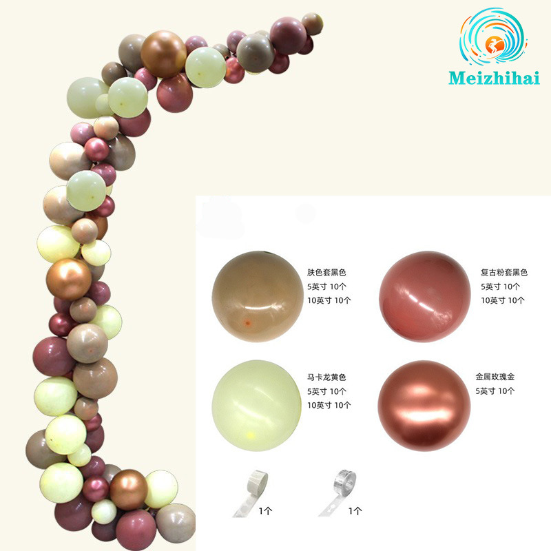 Diseño de globos props de boda artículos creativos de interiores escenas de hotel en la escena de la famosa red paquete de decoración de la habitación de cumpleaños