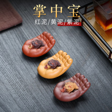 宜兴紫砂茶宠掌中宝雕塑创意摆件金蟾可养一件代发精品批发 代理