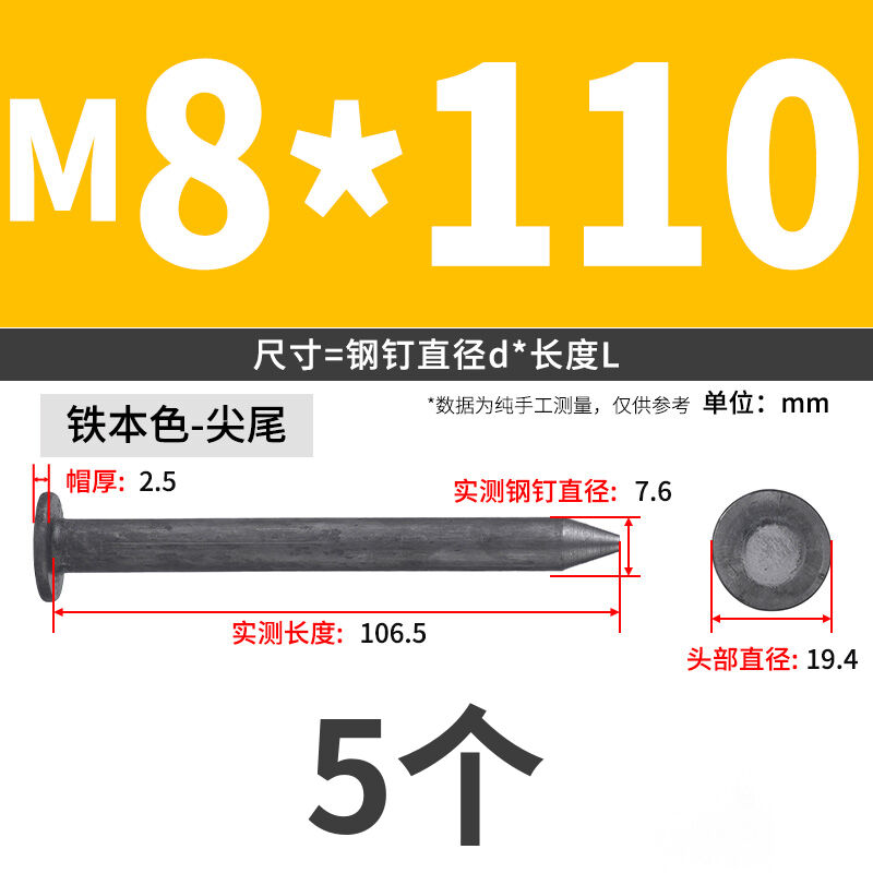 clavos de tierra clavos de acero clavos de asfalto clavos de carretera clavos de tierra fijos clavos de acero grueso