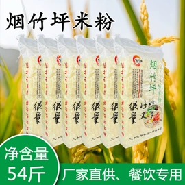 米粉米线;方便粉丝类