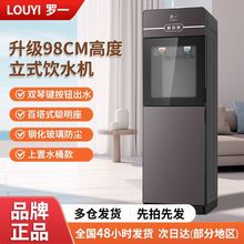 饮水机立式温热冰热双门办公家用豪华节能开水机茶吧机速卖通
