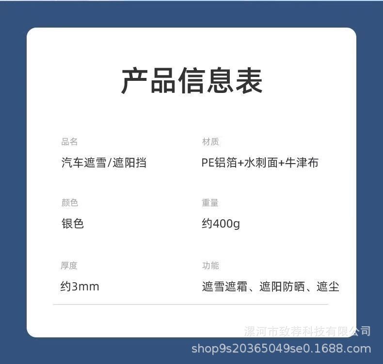 Car Snow Shield Snow Cover Front Glass Frost Anti-freeze Car Clothes Half Cover