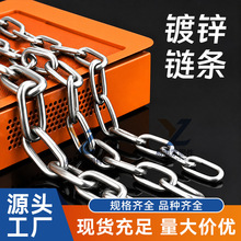 铁链条镀锌链条起重链条栓牛链条装饰镀锌链条护栏镀锌铁链厂家