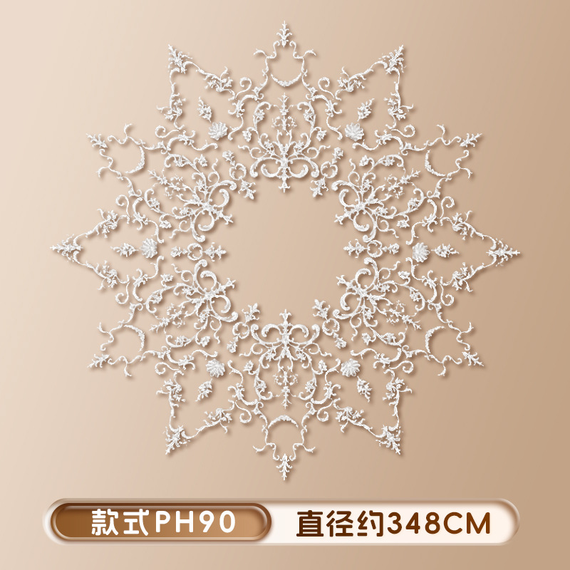 스타일 PH90(직경 348cm)