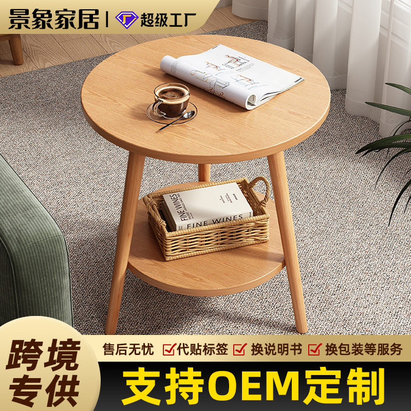 Descripción personalizada de mesas pequeñas mesas pequeñas mesas redondas simples mesas de balcón mesas de cabecera mesas de té