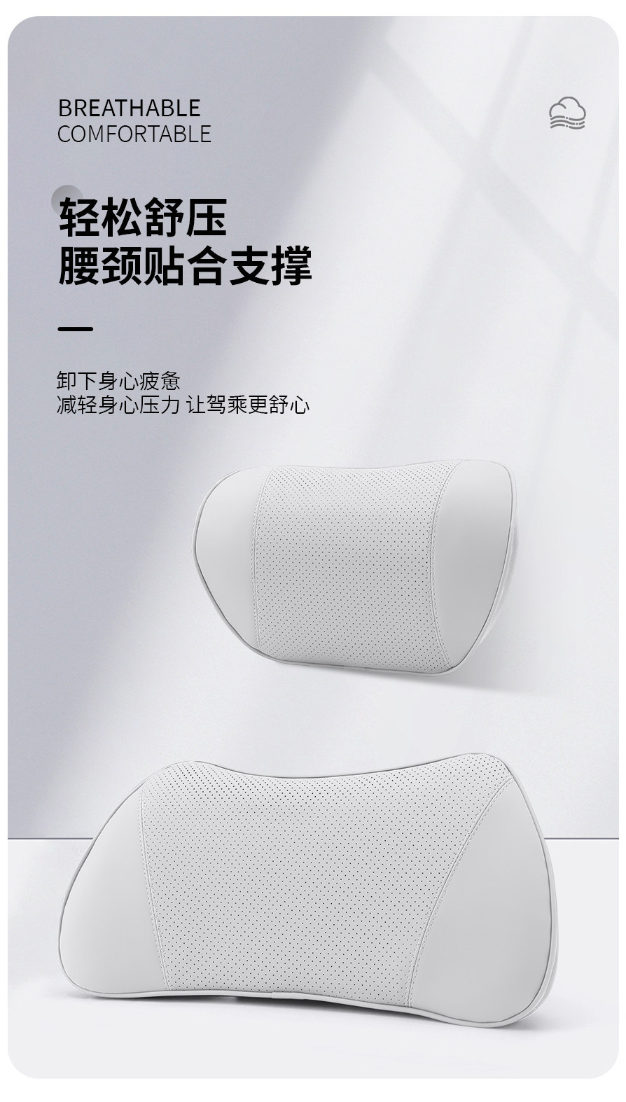 Jize 7X Headrest Neck Pillow 007Gt 001 009 Car-Specific Lumbar Support Car Interior Car Headrest Lumbar Support