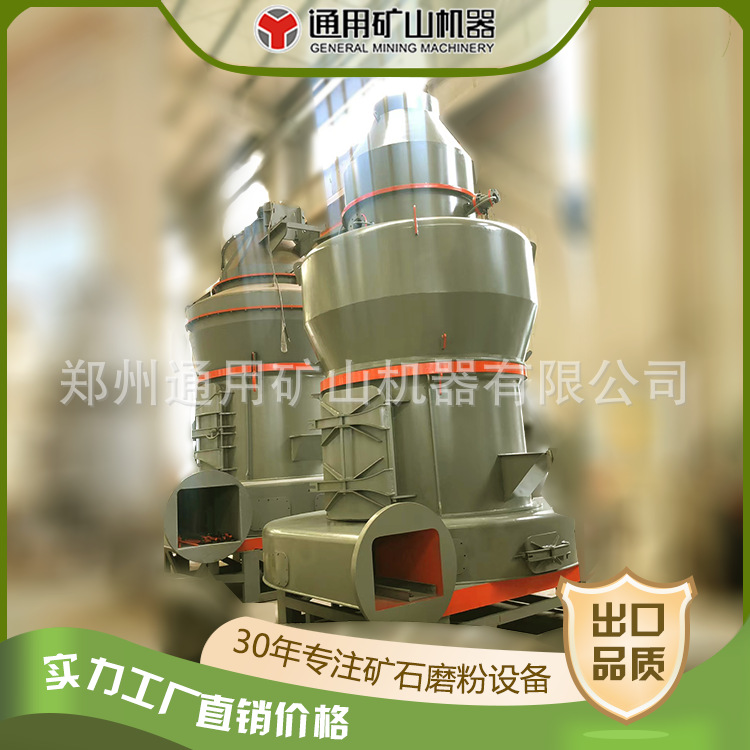 YGM65高压悬辊 碳化硅超细磨粉机 粉煤灰磨粉机设备 厂家直销