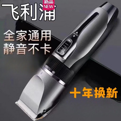 德国进口电动理发器电推剪家用成人电推子剃头刀自己剪婴儿理发