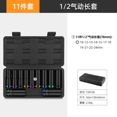 Sockets, Complete Set of 216-Piece – Mühərrik tənzimləmə alətləri - 11-piece-set-6-angle-long-sleeve