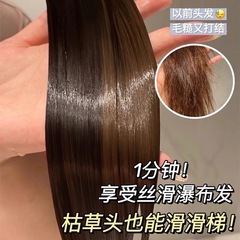 Japan's TRIWELL Moroccan essential oil hair mask 1000ml evaporation-free repair and improve frizz conditioner