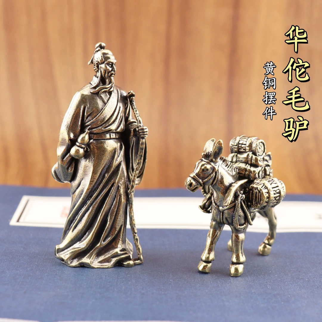 Чистая латунная Huaying Yunyou путешествует по морю