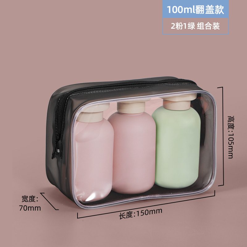 力宁PE毛绒软料牛油果绿分装瓶沐浴露乳液瓶旅行空压泵瓶洗护瓶|undefined