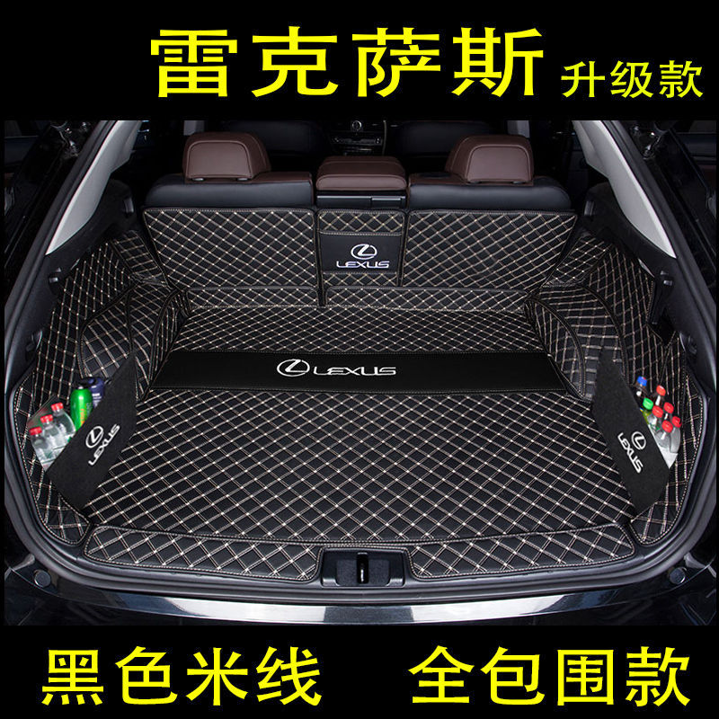 for lexus nx200es200 rx300 rx270 ux260h 450h nx350 trunk mat