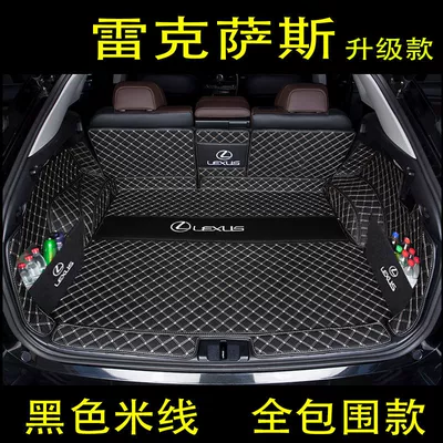 Trunk Mat — ux260h 450h nx350 - black-rice-wire-upgraded-all-inclusive-baffle-special-for-ux-models-no-speaker-model