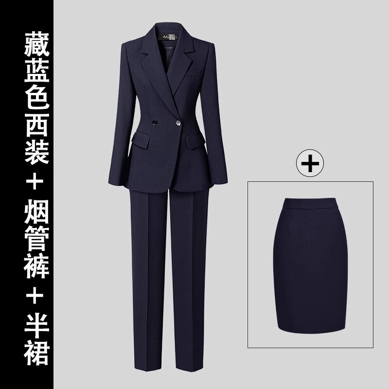 西装套装女春秋高级感气质公务员职业正装酒店经理工作服西服外套|undefined
