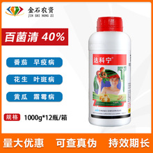 �ձ��_�ƌ�40%�پ����R������߲��~�߲�˪ù�������� 1000ml���]