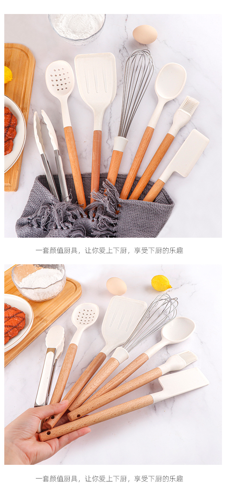 7件套木柄厨具_13.jpg