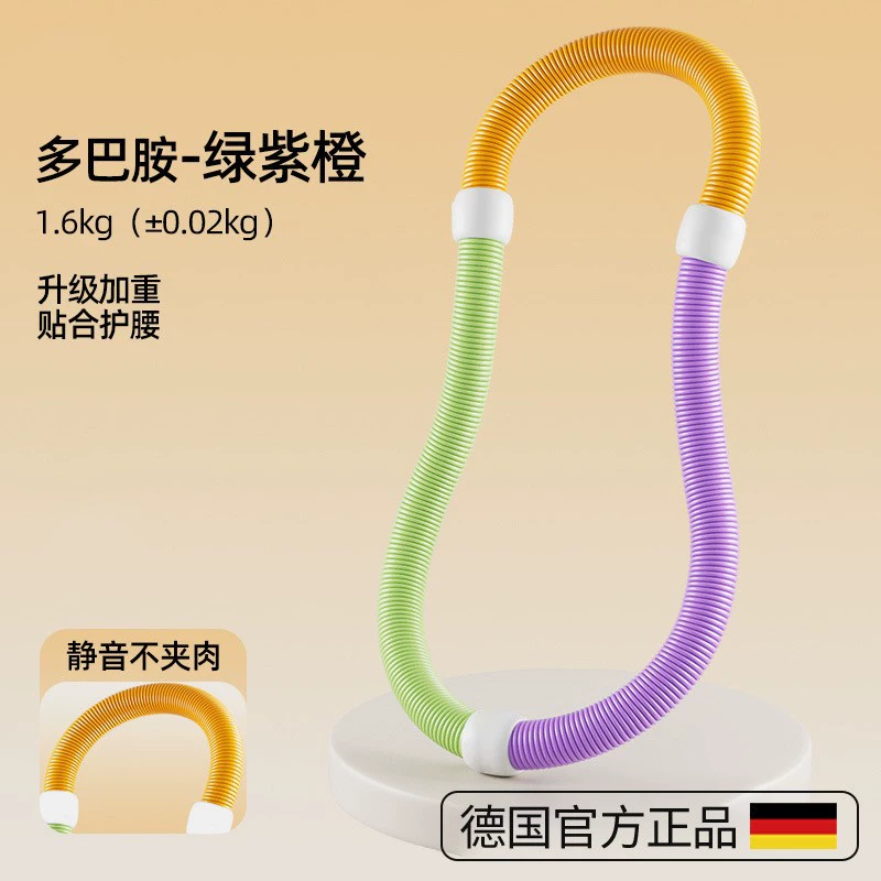 [✅呼啦圈弹簧收腹加重腰女瘦肚子减小腹软体呼啦圈健身瘦]