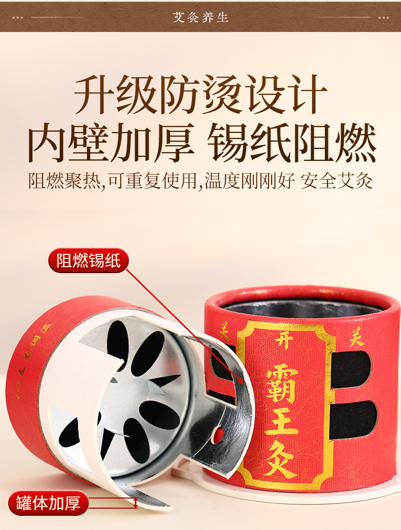 Bawang Jiu Moxibustion Box Set Reusable Smoke-Filtering Portable Hanging Moxa Tubes for Home Use key features