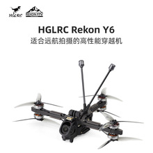������ HGLRC Rekon Y6 2004 5���h�� O4pro O3 �¹�4K ��Խ�C