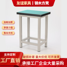 電子廠車間流水線鋼木方凳學校實驗室學生凳子鐵藝烤漆防靜電凳子