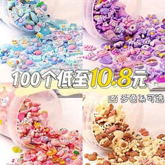 卡通树脂奶油胶材料手工小饰品配饰手机壳装饰发夹子发卡配件