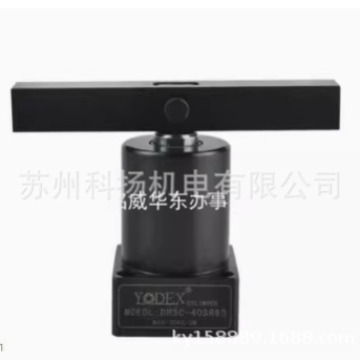 原装YODEX油压转角缸DHSC-40SR90 DHSC-32SR90/25SR90/63SR90