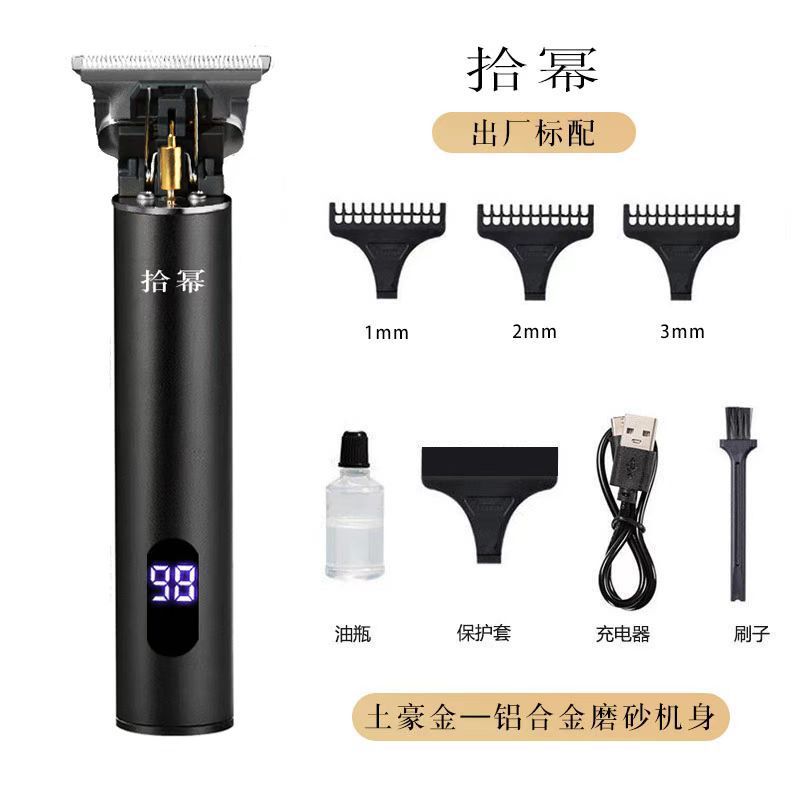 블랙 디지털 디스플레이