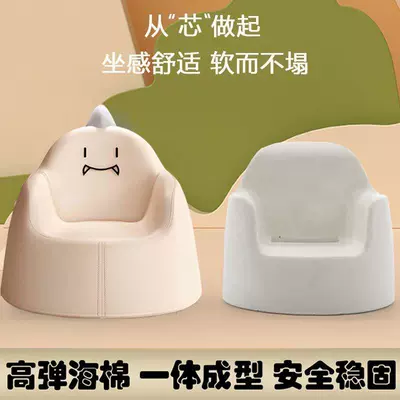 Child seat shed — Sofa Baby Infant Small Sofa