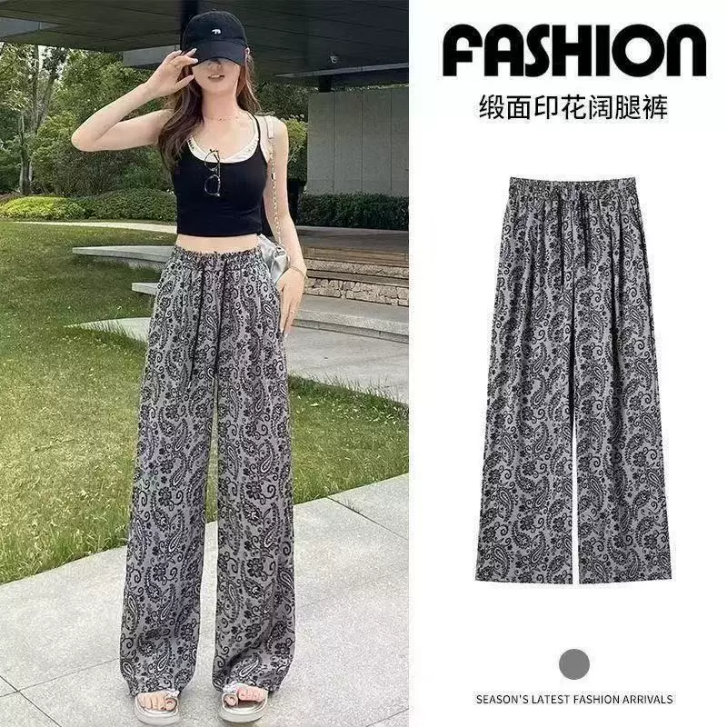 2025夏季新款慵懒感高腰垂感宽松显瘦直筒裤复古提花阔腿裤女批发