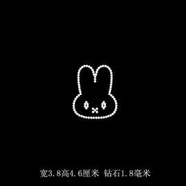 兔子头烫钻图案批发花烫图 T恤毛衣长短袖羊毛衫裤子装饰水钻di