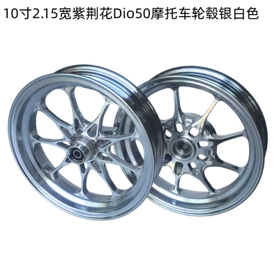 Hub: Zx34/35/38/56 Series Z 0.2kg Wheel