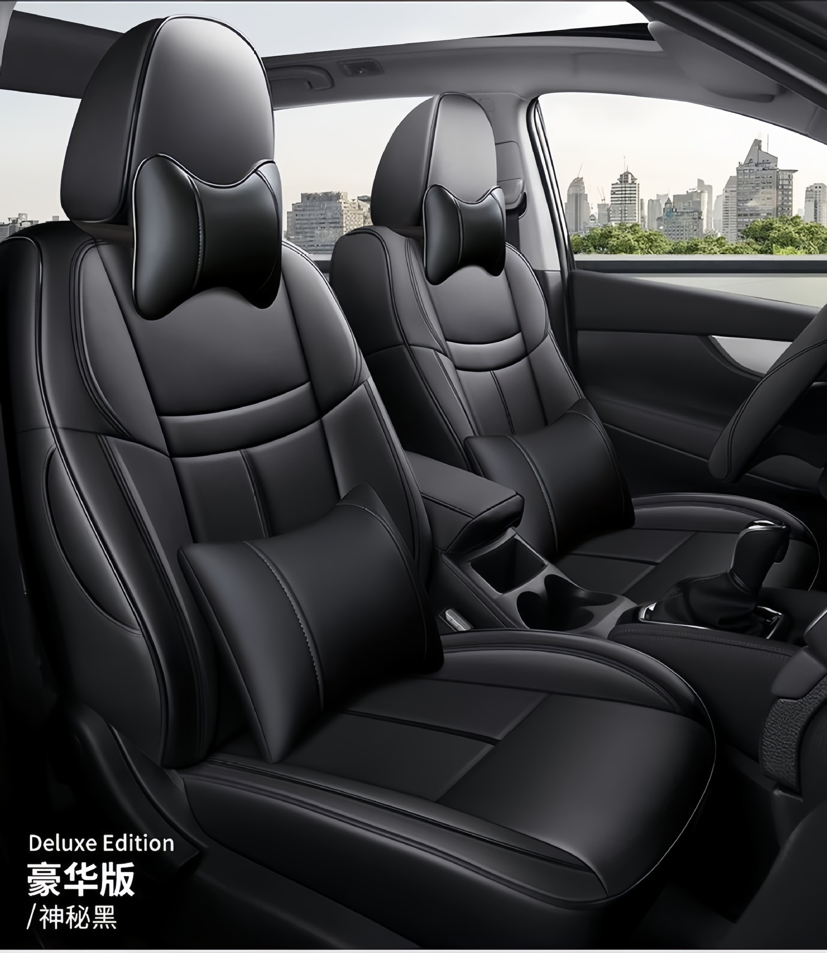 Nissan Qashqai X-Trail Glory Murano Car Seat Covers Full Leather Seat Covers Universal for All Seasons Seat Cushion Covers