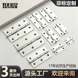 家具五金;合页、铰链;家具合页