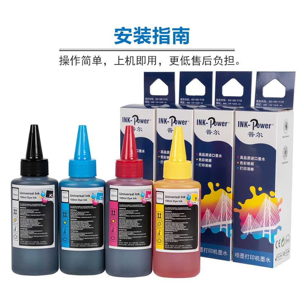 Cartuchos de tinta compatibles Zhongrun para impresoras HP, Canon, Brother, Epson, Xiaomi, tinta universal recargable. image 5