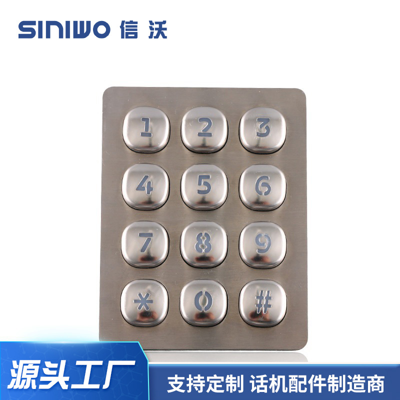 信沃B803工业金属键盘 银行安防门按键不锈钢 嵌入式门禁键盘