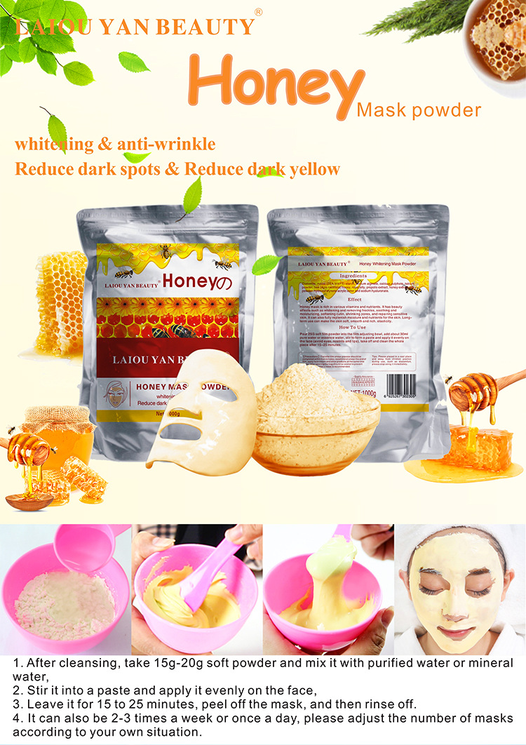 莱欧颜美膜粉综合详情_07