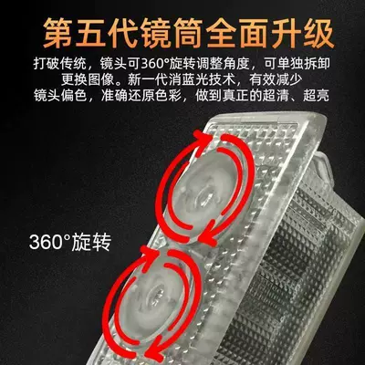 Es6/Es7Es8/Ec6/Ec7/Et5/Et7 Projection Laser – Other Automotive Exterior Supplies