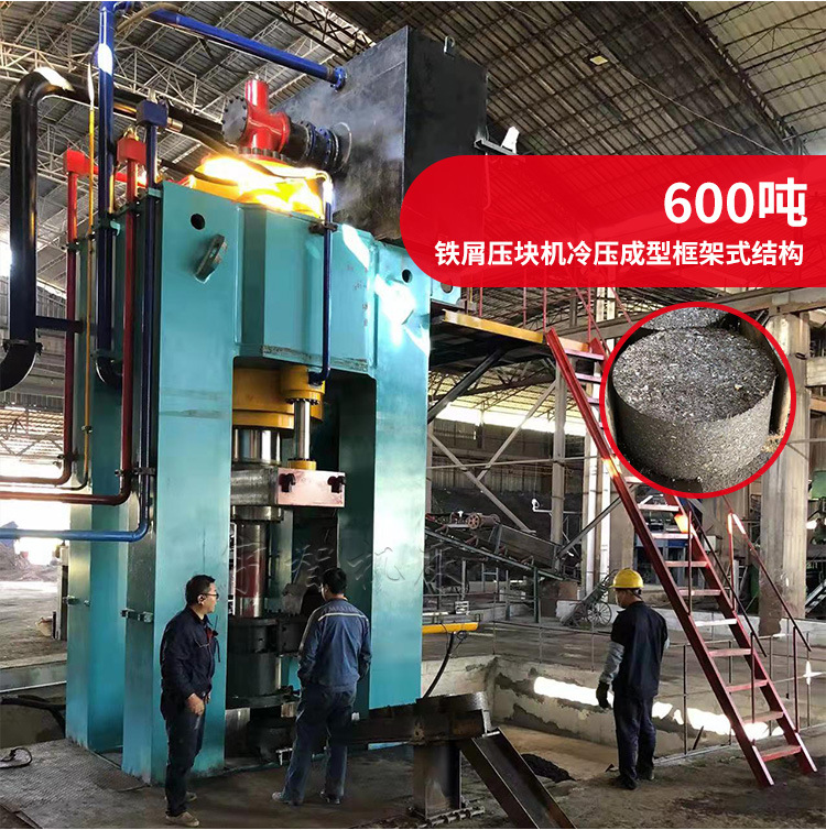 粉末成型液压机 (14).jpg