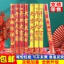 乔迁大吉大利婚庆庆典礼炮