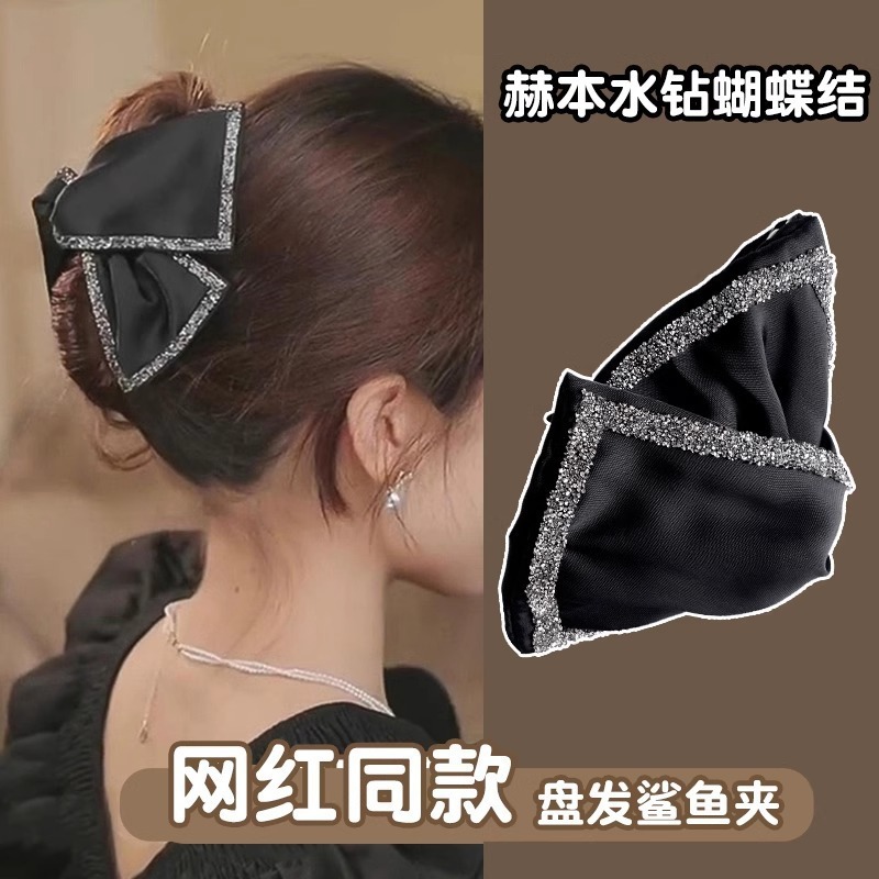 赫本风轻奢鲨鱼夹女大号优雅百搭盘发抓夹三角夹头饰新款发夹|undefined