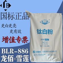 ��������ѩɏBLR886��tʯ��⁰׷��Ȼ����������ɫĸ�����ό���