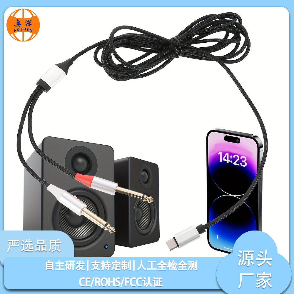 3.5毫米至双6.5毫米TRS音频线适用于混音放大器的6.35毫米适配器