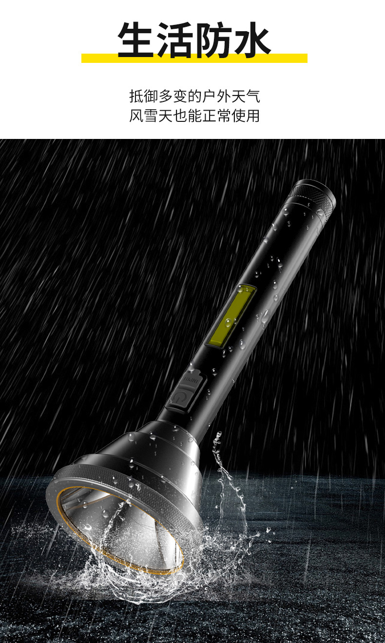 Cross-Border High-Brightness Aluminum Alloy Flashlight with Built-In Battery, Rechargeable, Portable for Home Use, Outdoor Led Lighting Flashlight